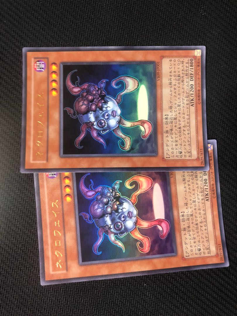 Yu-Gi-Oh! Necroface Ultra 2 copies