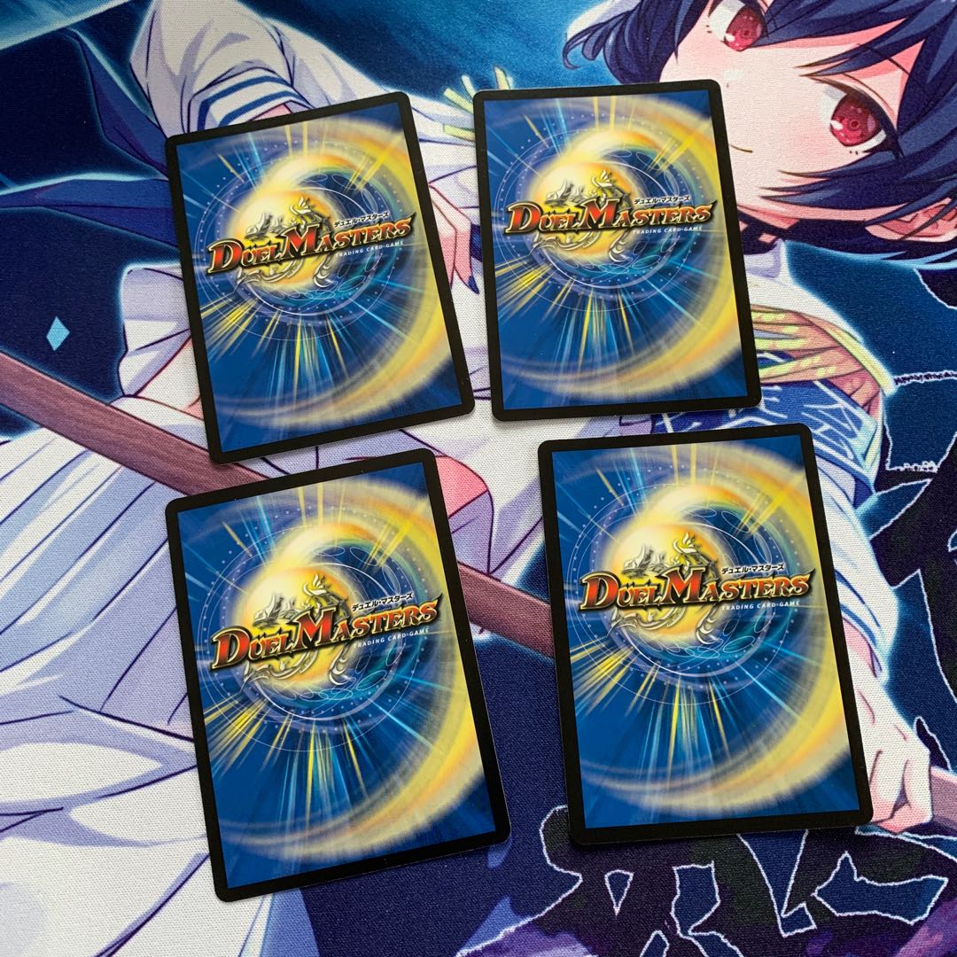 Daikyakuryu Dynavolt