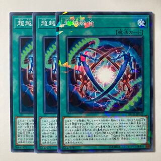 Ultra Polymerization ☆7815