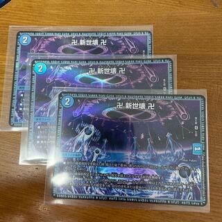 Manjidashi Shinsei Kaihatsu Manjidashi