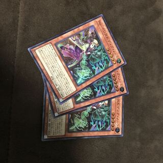 No-P.U.N.K.ディア・ノート スーパーレア 1枚