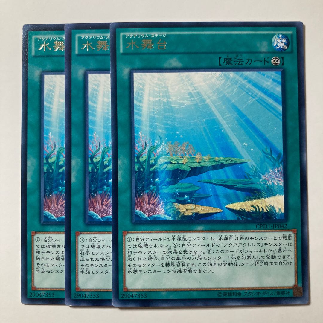 5752 Aquarium Stage ☆7824