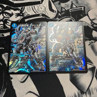 S Class Universe Adamski