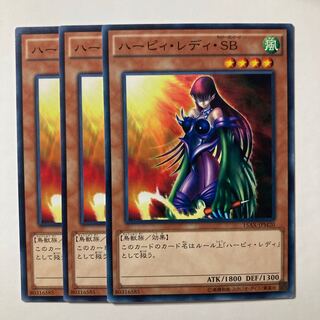 Cyber Harpie Lady ☆7827