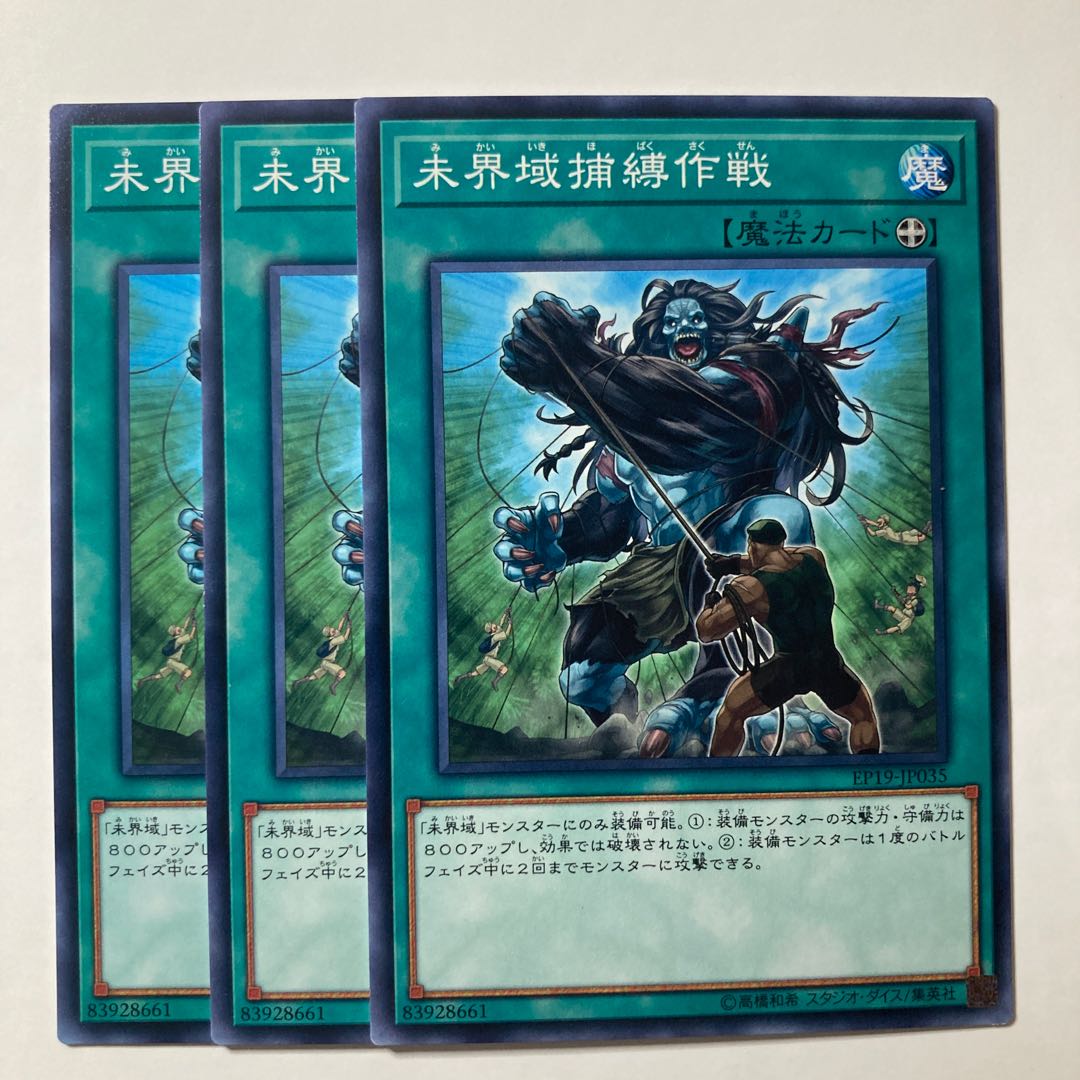 5756 Danger! Feets of Strength!