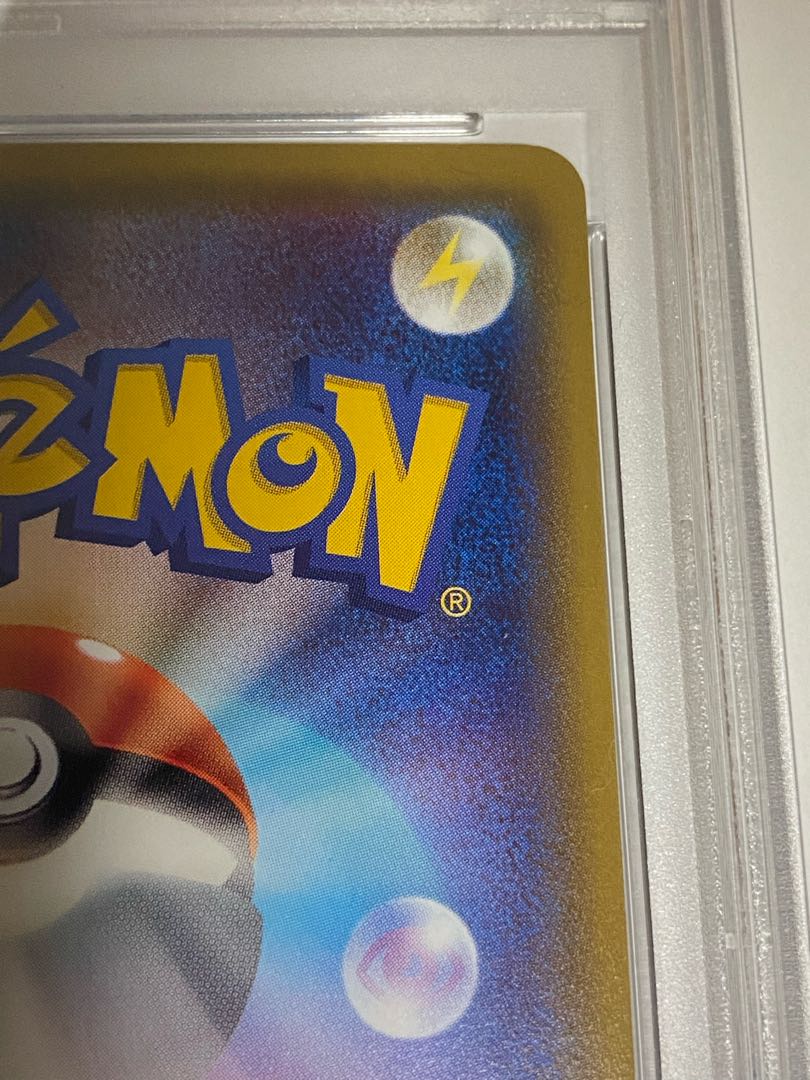 ポンチョを着たピカチュウ PSA10 PROMO 208/XY-P