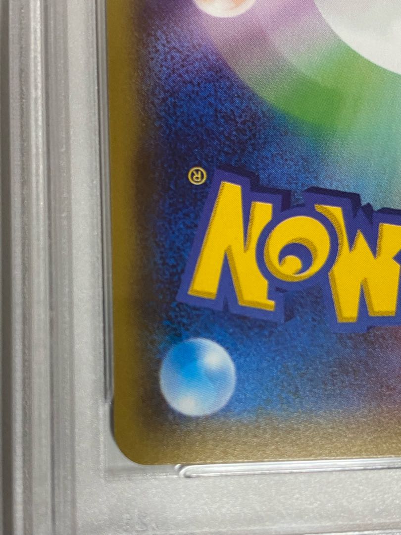 ポンチョを着たピカチュウ PSA10 PROMO 208/XY-P