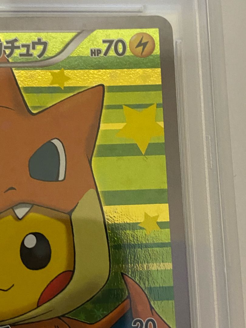 ポンチョを着たピカチュウ PSA10 PROMO 208/XY-P