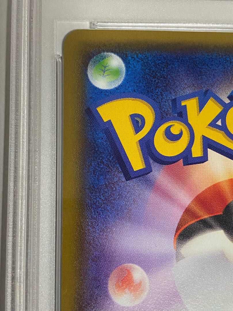 ポンチョを着たピカチュウ PSA10 PROMO 208/XY-P