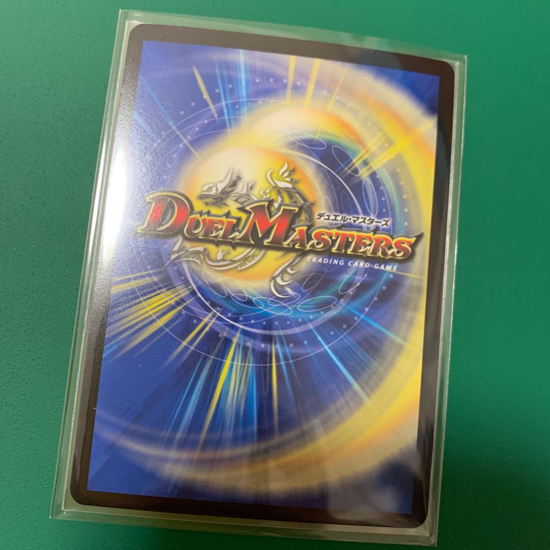 超絶奇跡 鬼羅丸