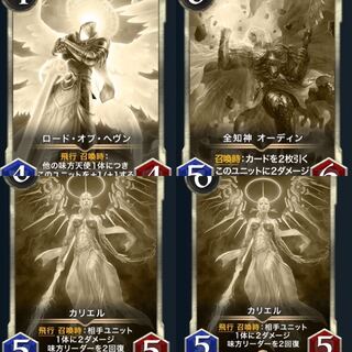 4枚セット　白レプリカ