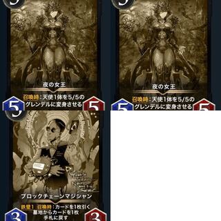 3枚セット　黒レプリカ