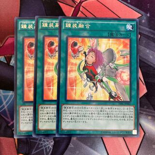 Metalfoes Fusion Rare 3 piece special