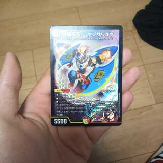 轟牙忍ハヤブサリュウ　最安値