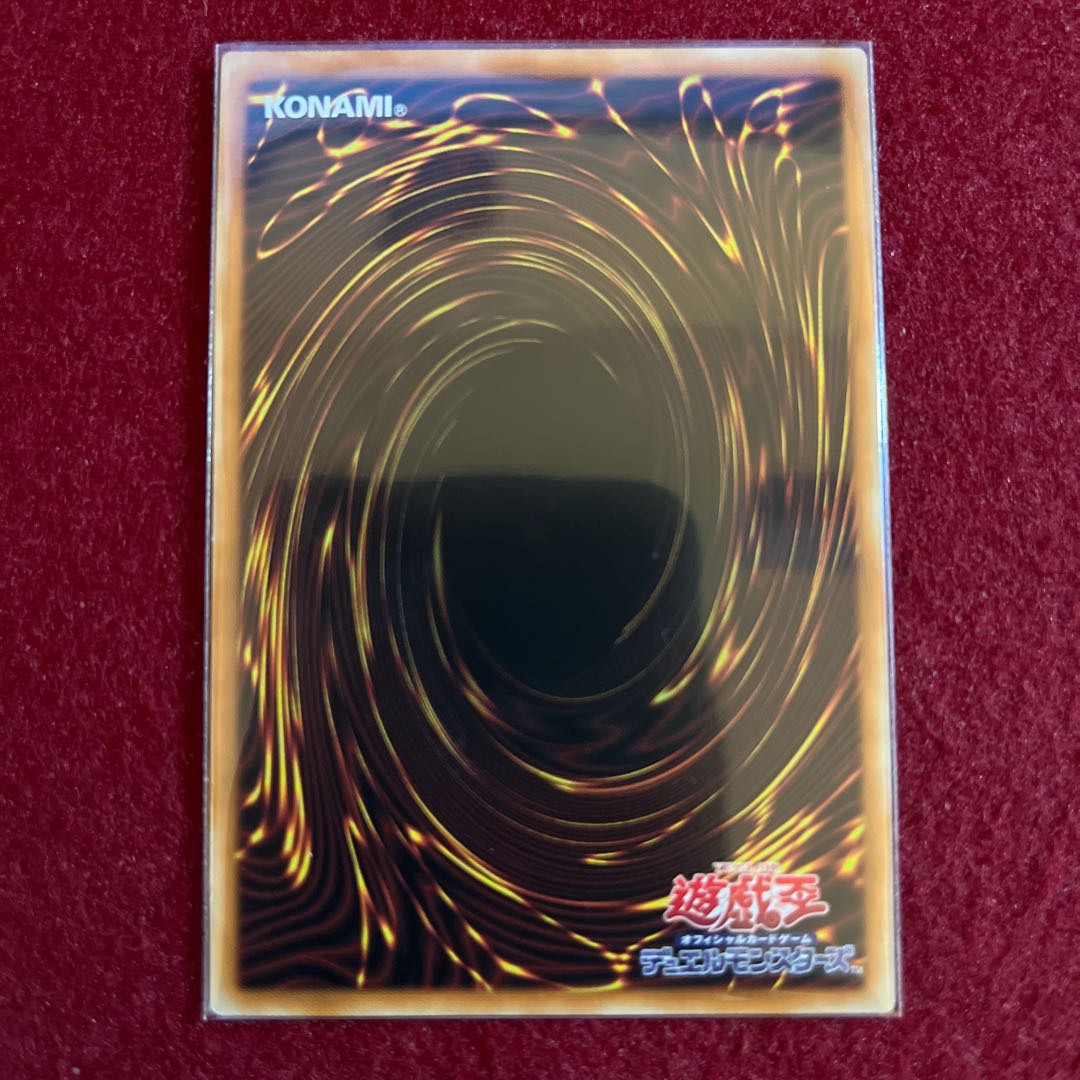 Scribble Jyu-Terra Collector's Rare JP033