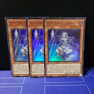 Tiaraments Shaylane Super Rare 3-card set
