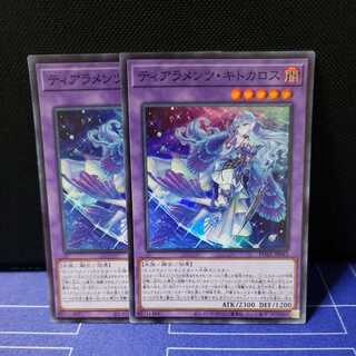 Tearaments Kitkaros Super Rare 2-card set