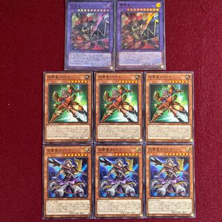 Lightning star parts 8pcs set