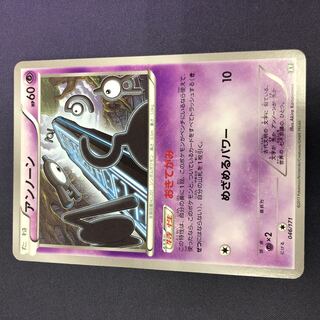 アンノーン C の激安通販 Magi トレカ専用フリマアプリ