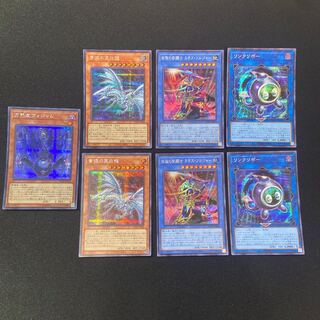 Yu-Gi-Oh Secret Set Blue-Eyes Alternative White Dragon Chaos Soldier Linkuriboh Vijam