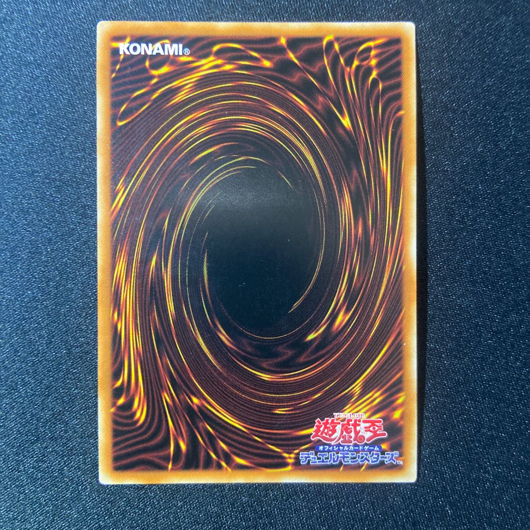 Aluber the Jester of Despia Super Rare