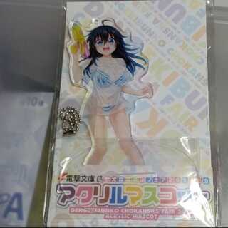 Did you think your netherwife wasn't a girl?