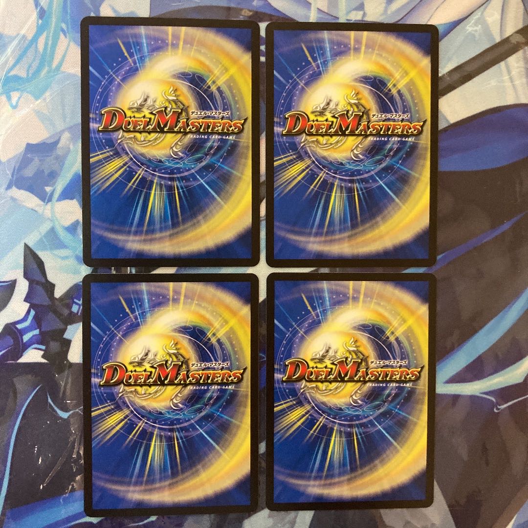 爆殺!! 覇亜怒楽苦 R