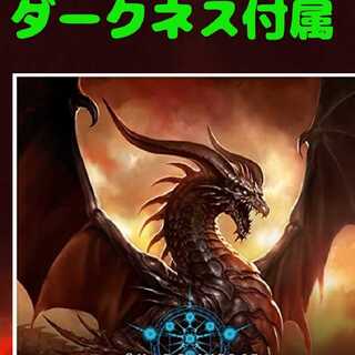 たま様専用  5box, シャドウバース 1枚