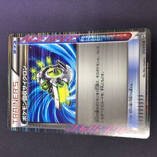 Scoop Up Cyclone R Extra