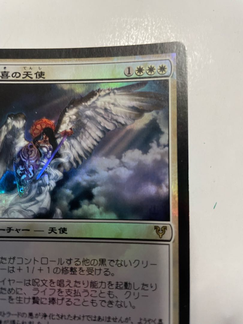 MTG foil 世界の咆哮、アラーボ PSA10 Secret Lair