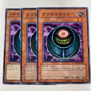 5762 Morphing Jar ☆7843