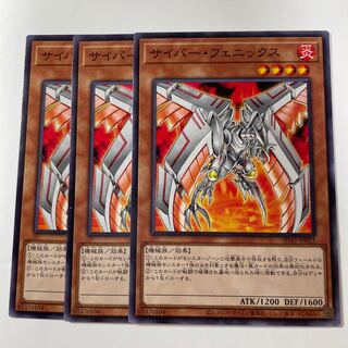 5763 Cyber Phoenix ☆7844