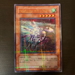 遊戯王 マジックキャンセラー ウルパラ エラーカード マジック・キャンセラー ウルトラパラレルの通販 pokahontasu