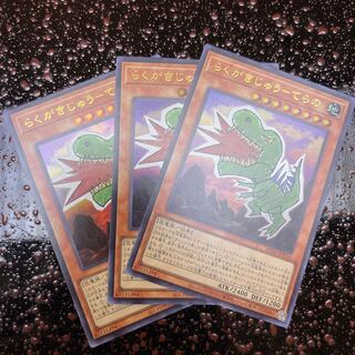 らくがきじゅうーてらの