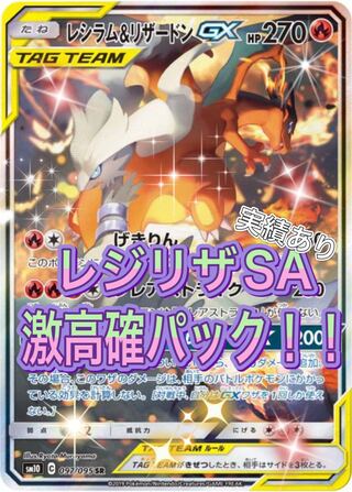 Dedicated to Mr. ice