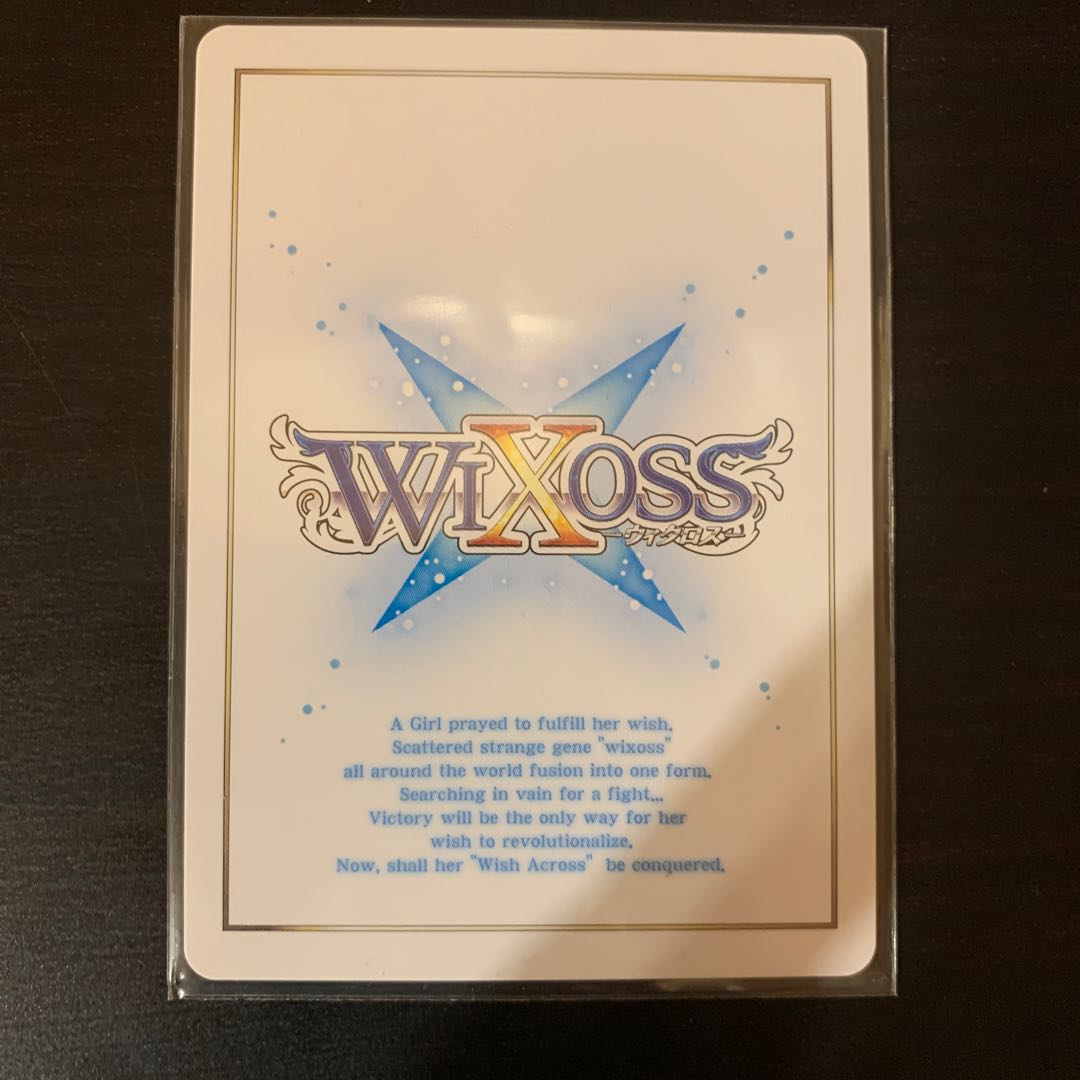 新月の巫女 タマヨリヒメ SP