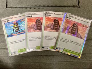 Tower of Bad Luck, Tower of Water