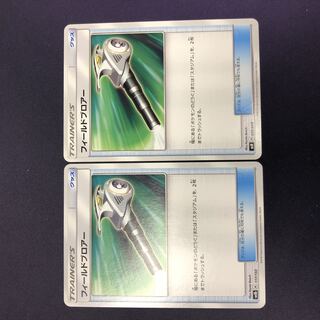 Field Blower Set of 2 Extras