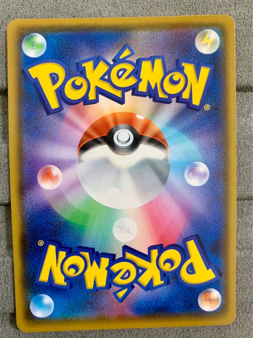 GrimmsnarlV SSR 321/190