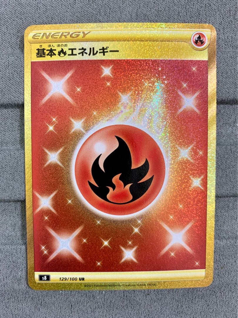 Basic FireEnergy UR