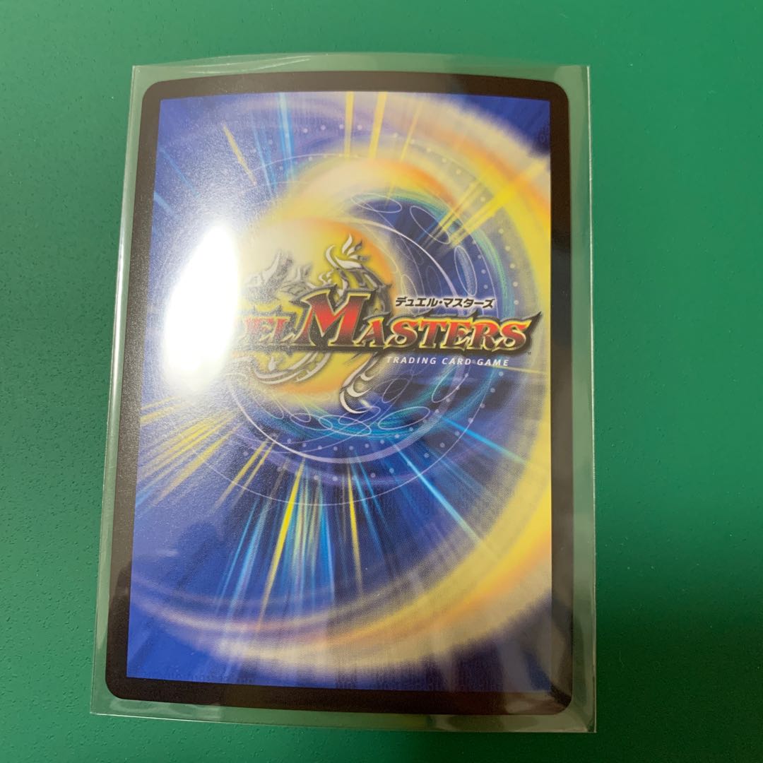 神滅翔天ポッポ・ジュヴィラ