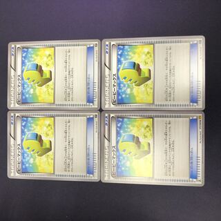 Max Elixir Set of 4 Extras