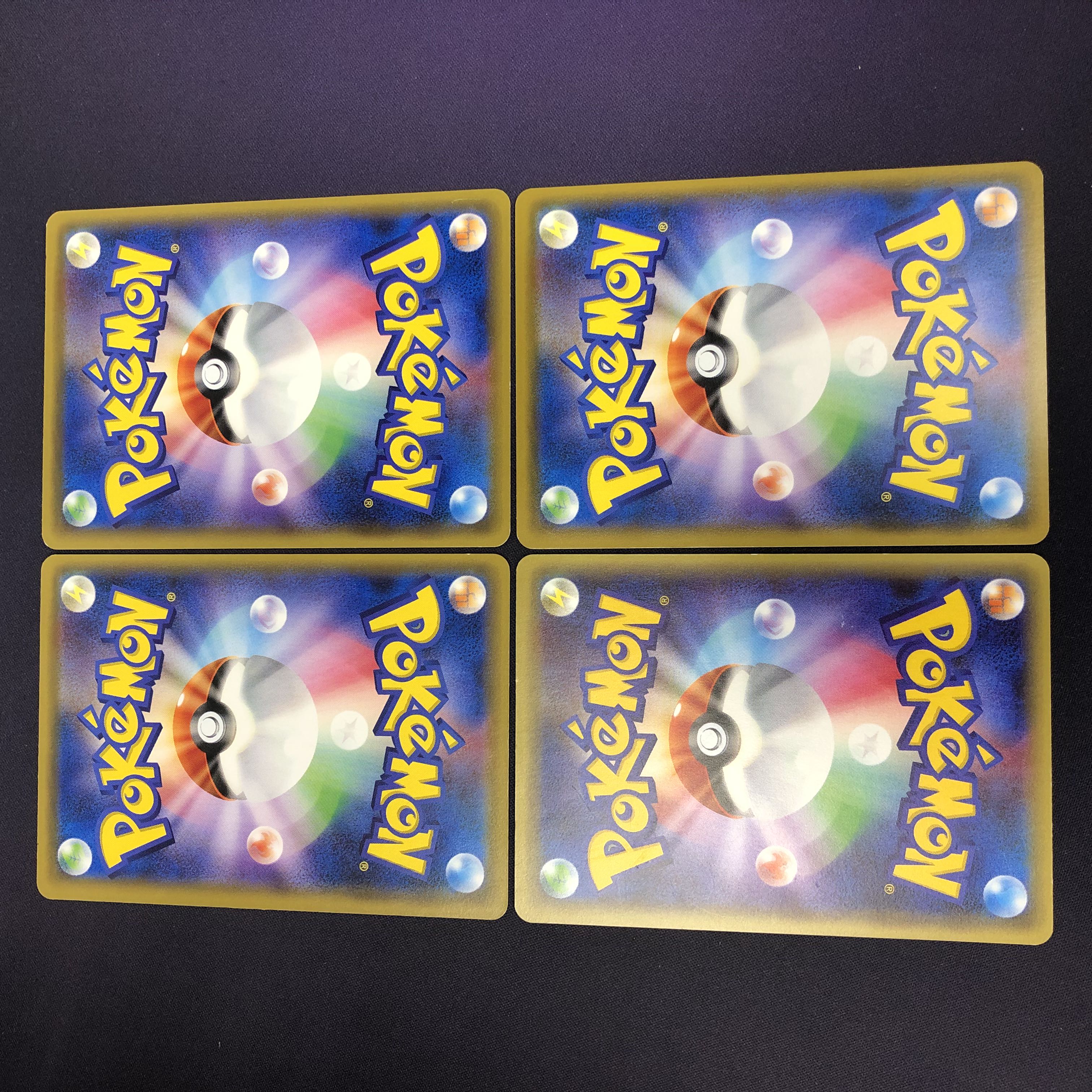 Max Elixir Set of 4 Extras