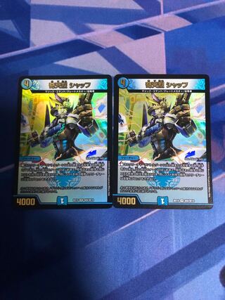 Oddly enough, Schaff.