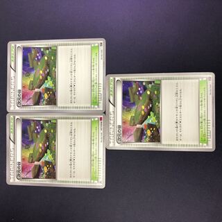 次元の谷 3枚セット エクストラ