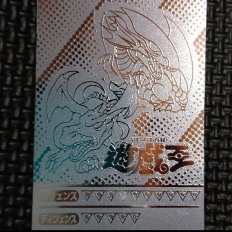 遊戯王 ステッカーの通販 場地圭介（337289262） | magi