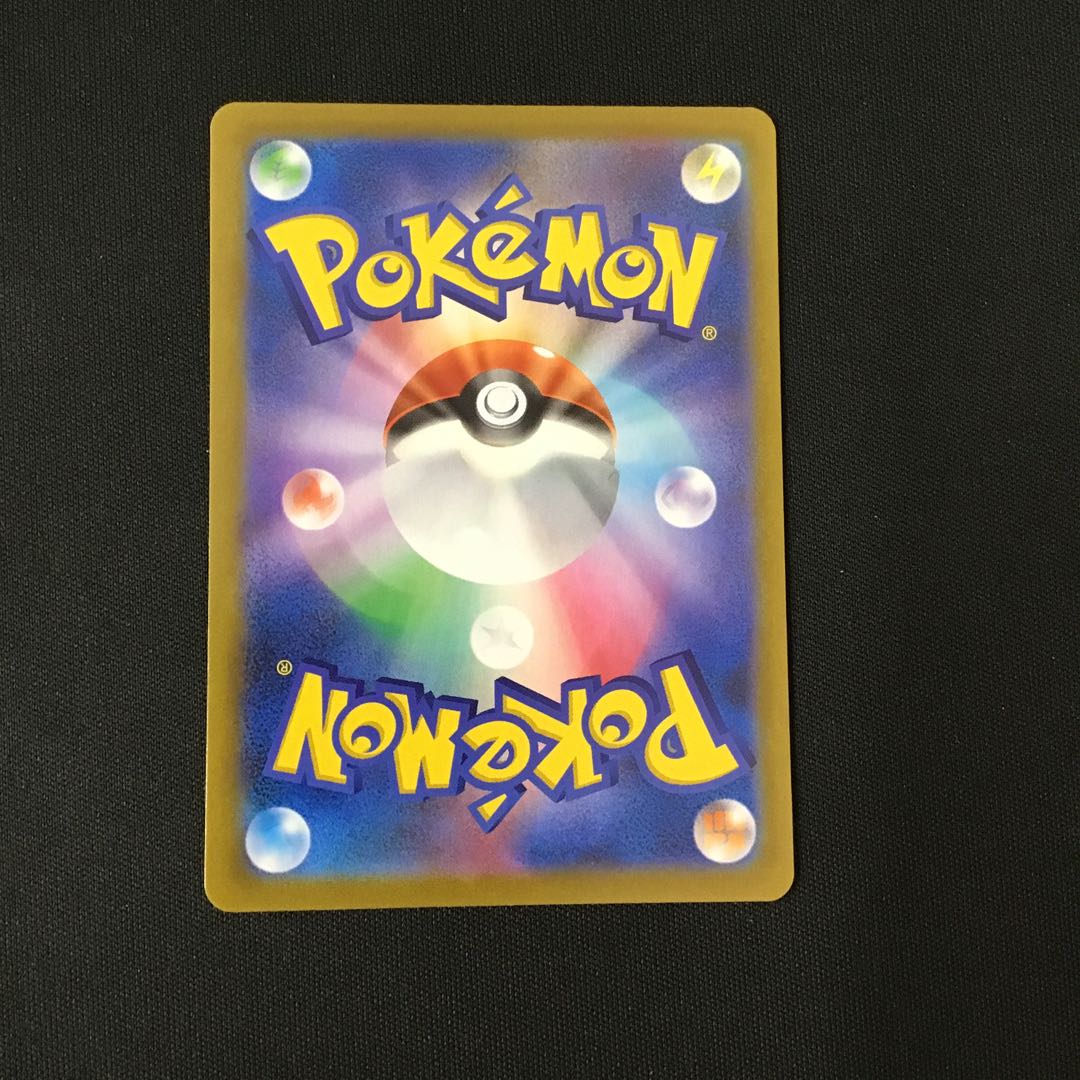 Gardenia's Vivify 084/067 HR