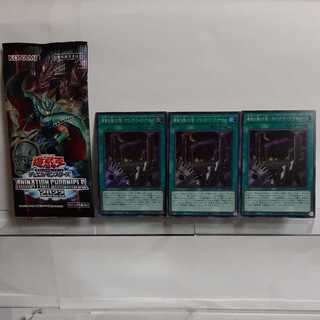遊戯王　機械仕掛けの夜ークロック・ワーク・ナイトー　スーパー3枚セット