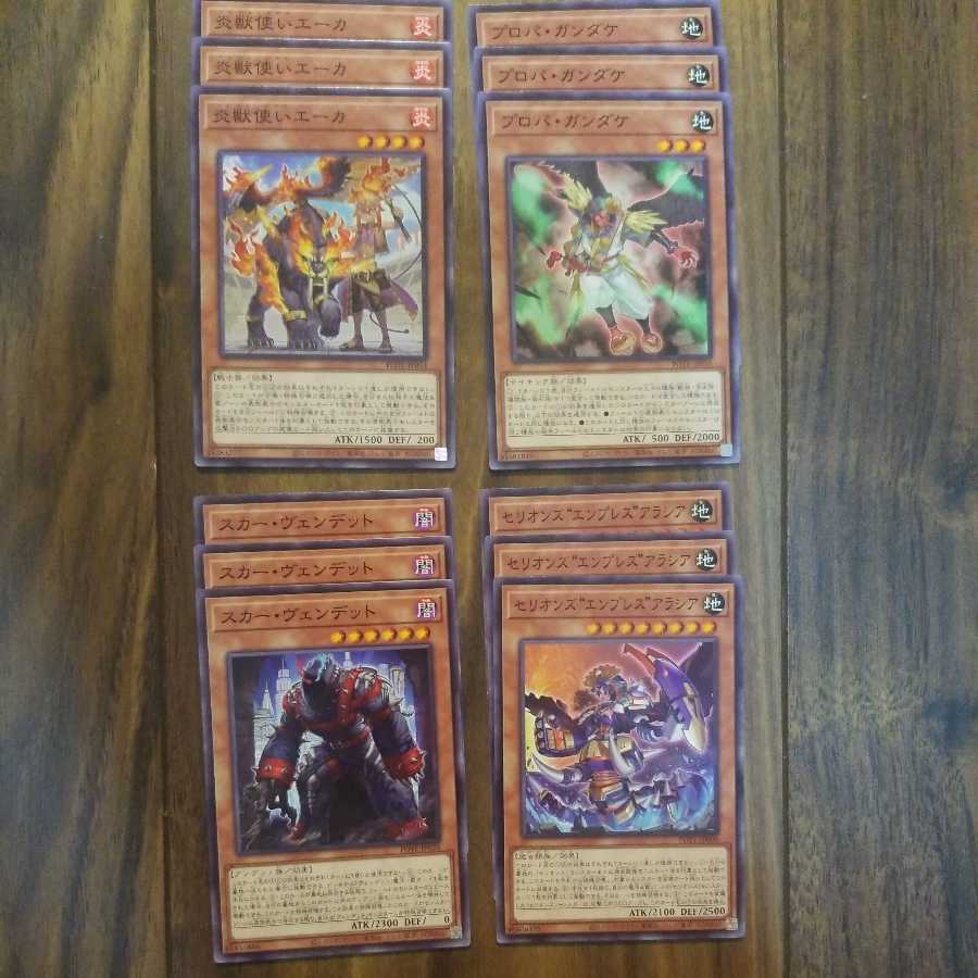 Therions "Empress" Alasia Scar Vendetto Fire Beastmaster Eka Propa Gundake