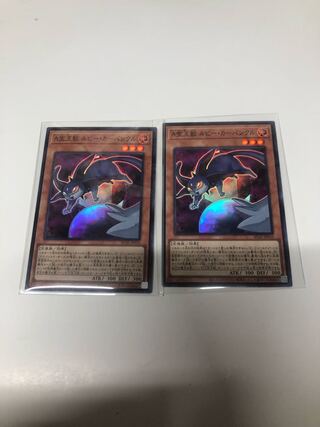 A宝玉獣 ルビー・カーバンクル2枚セット